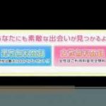 パソコンからのミントCJメール登録方法