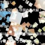 出会い系イクヨクルヨ（イククル）体験・攻略法