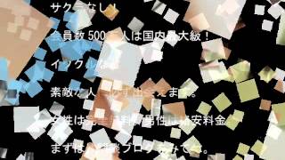 出会い系イクヨクルヨ（イククル）体験・攻略法