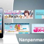 現役ナンパ師の確実に会えるテクニック