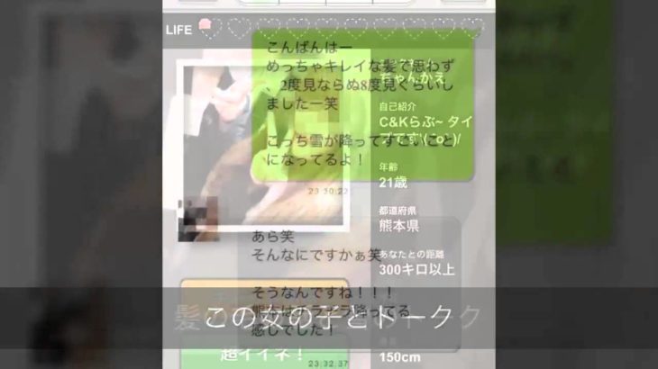 クリスマス前夜に差をつける！ネットナンパで注目を集める方法