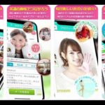 イクヨクルヨの機能を攻略せよ！