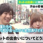 出会いはイククル/チャットで友達・恋人探し