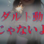 読まれやすい文章【ビジネスもネットナンパも】