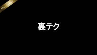 意外にみんなが知らないナンパ裏テクニックとは？