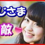 大人の魅力を活かすナンパテクニックの極意