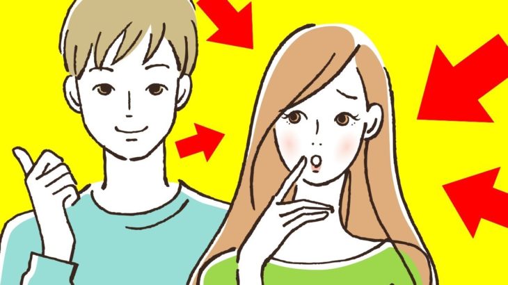 【ナンパの心理学】美人だけじゃない！ナンパされやすい女性の特徴とは？