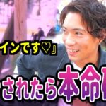 「遊び相手はナシ！」彼女の本命サインを見抜く秘訣【マッチングアプリ攻略】