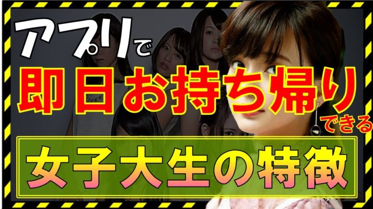 マッチングアプリでの出会いを成功に導く！共感を呼ぶ女性プロフィールの見極め方