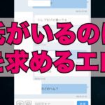 pcmaxの掲示板で２時間で即る技術