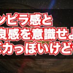女性とヤレる声の出し方とナンパでの第一声のコツ