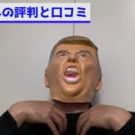 タップルの評判と口コミ。サクラがいるのか検証