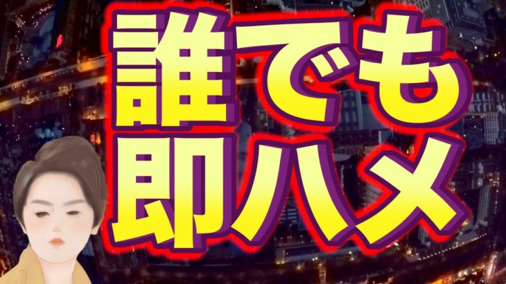 童貞男性向けメッセージ術