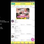 ネットナンパで気をつけるべきことはここだ