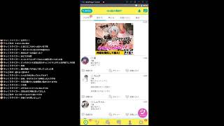 ネットナンパで気をつけるべきことはここだ