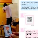 【ハッピーメール体験談】わずか2通のメッセージでナースとのデートに成功！