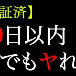 セフレを簡単に数人作る方法３選