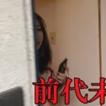 【ハッピーメール】今までにない驚きの体験が起きました！