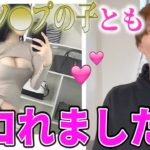 フツメンがタップルを1週間やったら何人と出会え、何人とスコれるのか検証してみた！