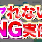 【出会い系】メッセージの送り方とコツ