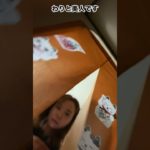 出会い系アプリで会ってきました！業者の闇を暴露