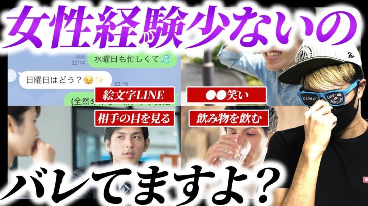 ​​女性との交流でよくあるミス：自信を持って接するための15のヒント